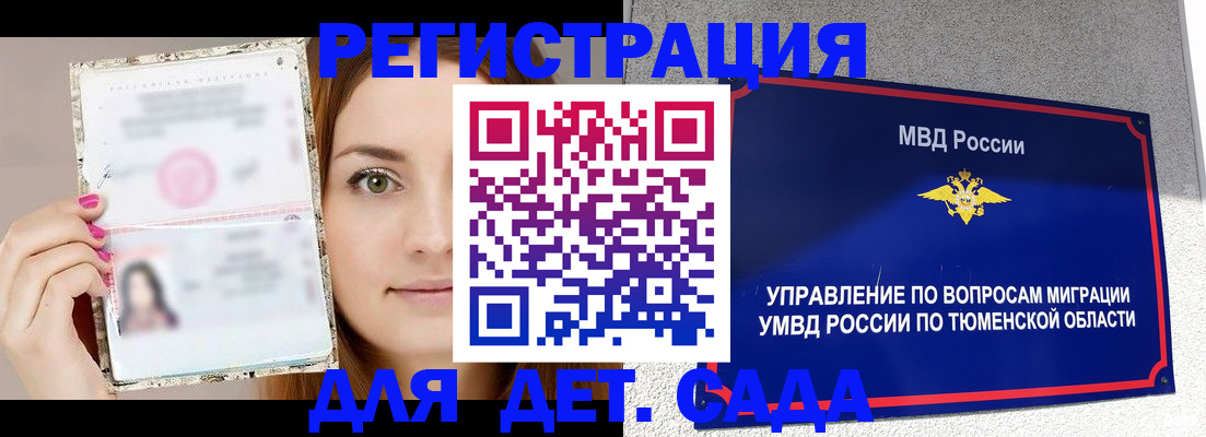 форма 3 в Похвистнево